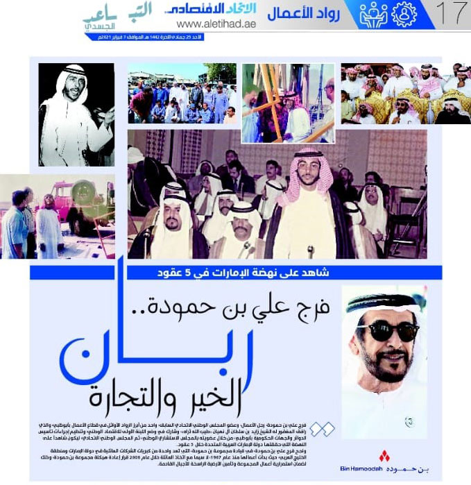 newspaper